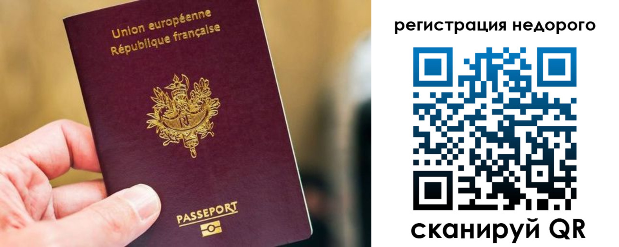 прописка от собственника в Димитровграде