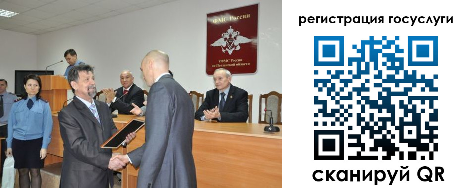 где прописаться в Димитровграде