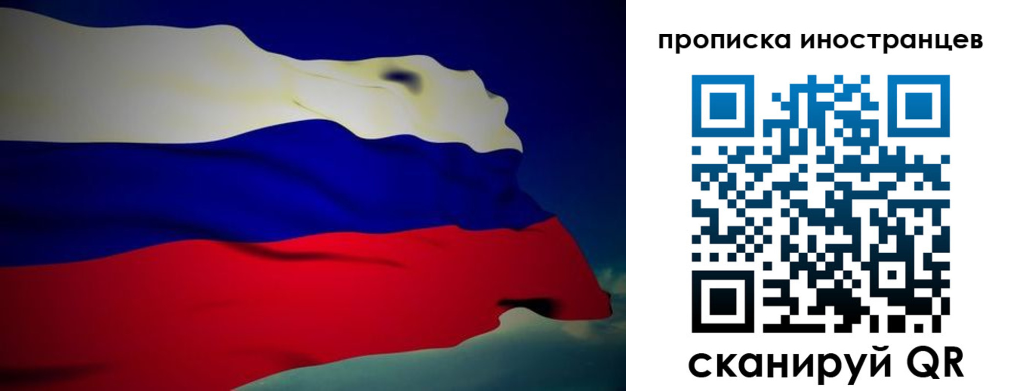 найти адрес прописки в Димитровграде