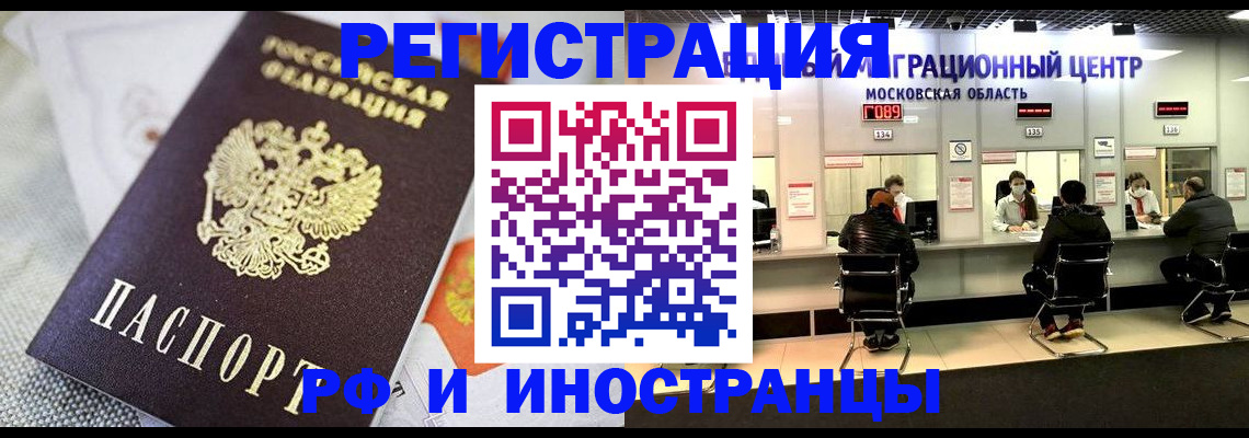 найти адрес прописки в Димитровграде